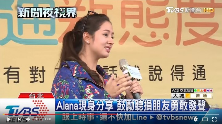 新聞圖片