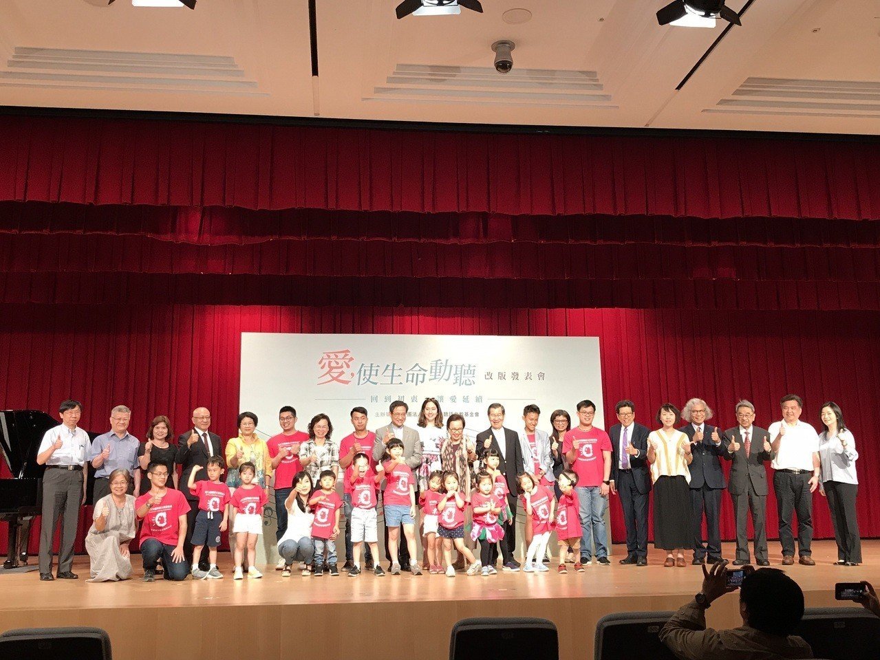 It has been 23 years since its establishment, Children’s Hearing Foundation has helped more than 4,000 children with hearing loss learn to listen and speak by providing professional Auditory-Verbal intervention sessions. The press conference of republishing the book The Sound of Love was held this year, many guests, children with hearing loss and their families came together to celebrate.