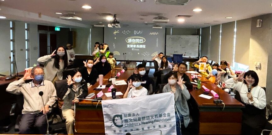 因為每一份用心與堅持,我們一起走出屬於孩子的希望旅程。