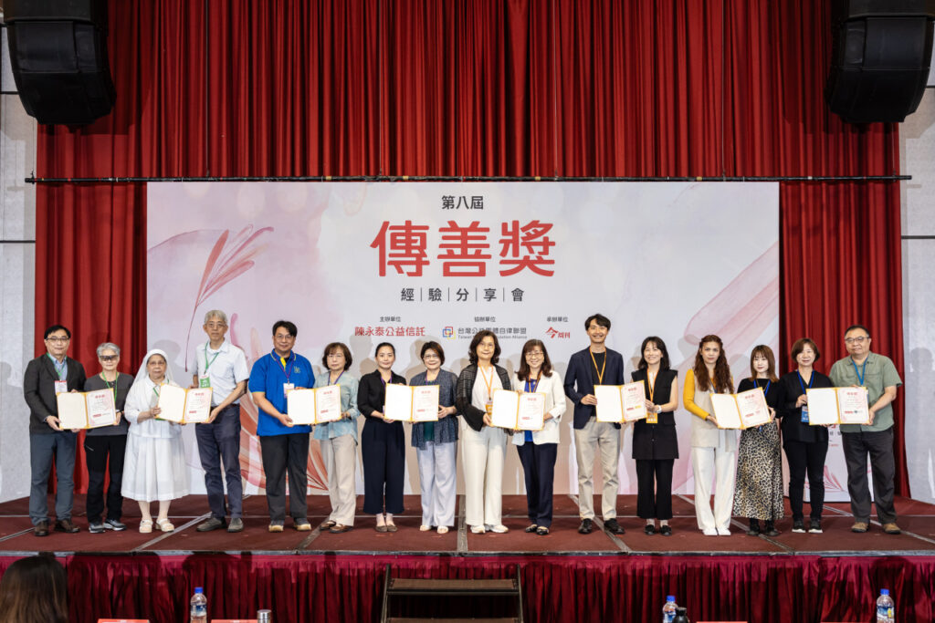 social-welfare-innovation-award